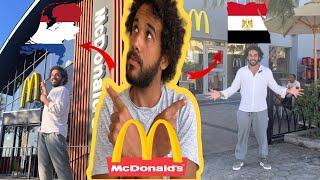 مقارنة بين ماكدونالدز مصر وهولندا | مين أحسن ؟🍟🍔😋