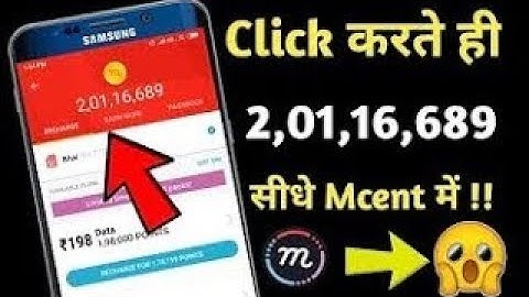 🔥Mcent Browser Unlimited trick 2019 || 🔥Mcent browser me point kaise badhaye ||  🔥(Secret Trick)