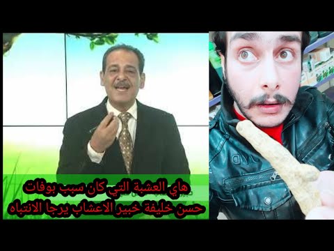 فيديو: هل توت شجرة الكافور سامة؟