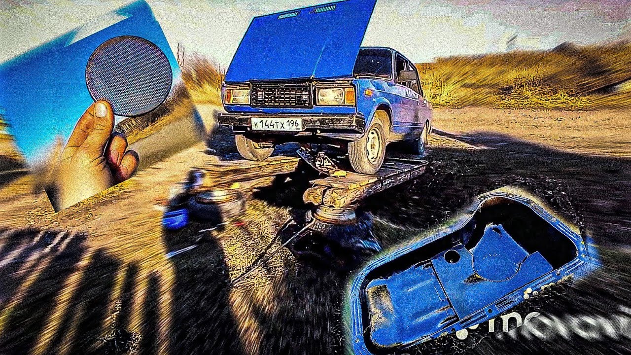 2107 замена прокладки поддона картера не снимая двигателя - YouTube