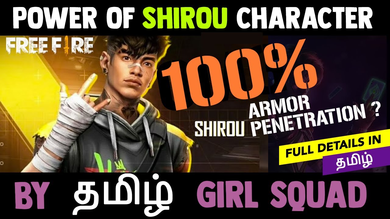 SHIROU CHARACTER POWERS AND ABILITIES IN FREE FIRE | Shirou skill fully explained in Tamil by TGS