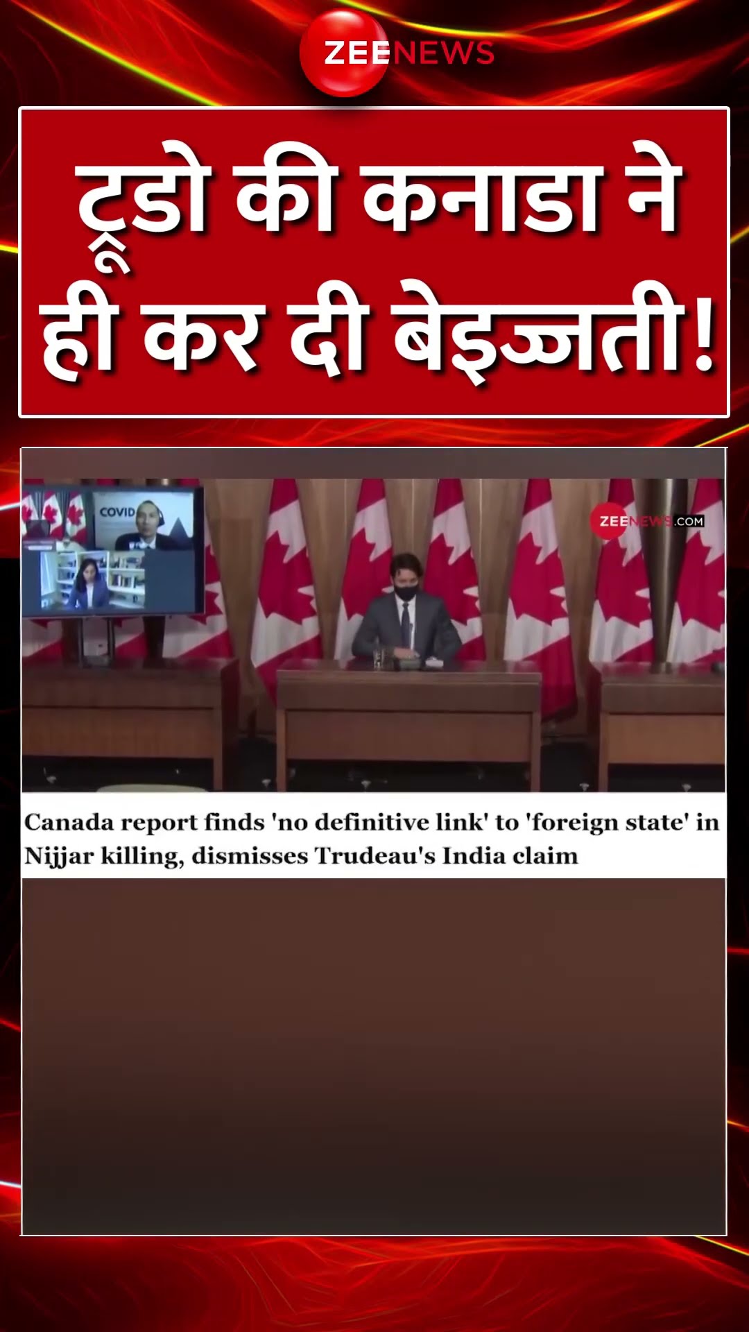 #shorts : #justintrudeau की #canada ने ही कर दी बेइज्जती! #pmmodi #khalistan #Bharat #nijjar