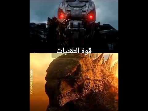 جودزيلا ضد ميجا جودزيلا