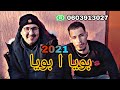 Cheb bilal berkani live boya hay boya 2021  ft mokhtar berkani mst mawkli (mekki berkani )🔥🔥❤❤❤🎤🎶🎶🎤🎶