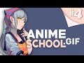 ANIME SCHOOl .GIFs #4 | anime with sound | anime | аниме приколы | амв | coub | winter anime 2019