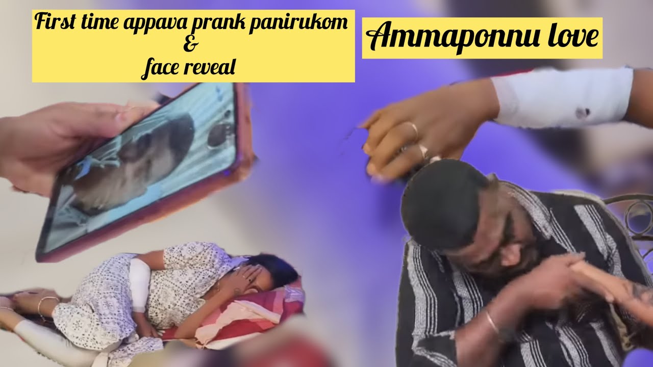 First prank appava panram and face reveal 💞#youtube #comedy #instagram #funny #instagood #instareels