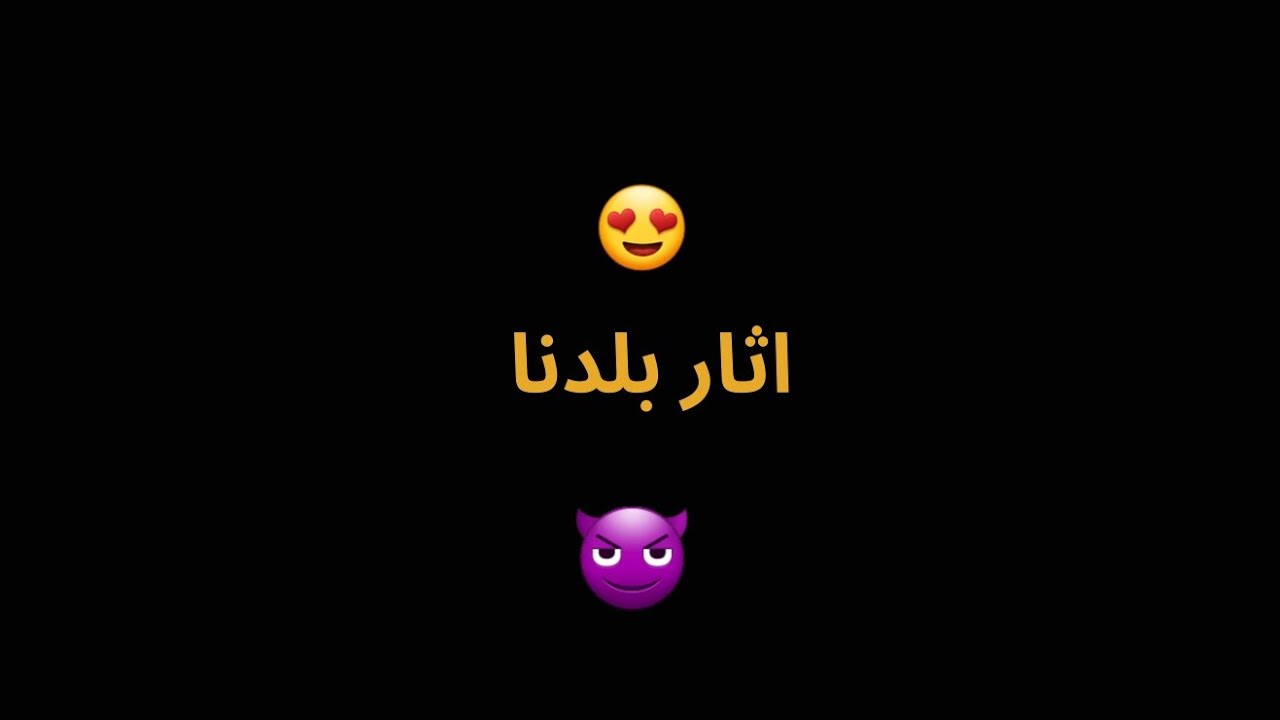 Egyptian photo trend 💣