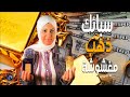 سبائك ذهب مغشوشة سبائك ذهب مغشوشة