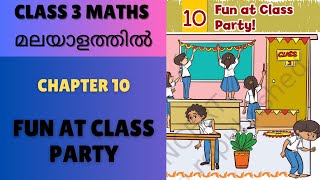 CHAPTER 10-FUN AT CLASS PARTY: MALAYALAM EXPLANATION CBSE/KV CLASS 3 MATHS (NCERT TEXTBOOK)