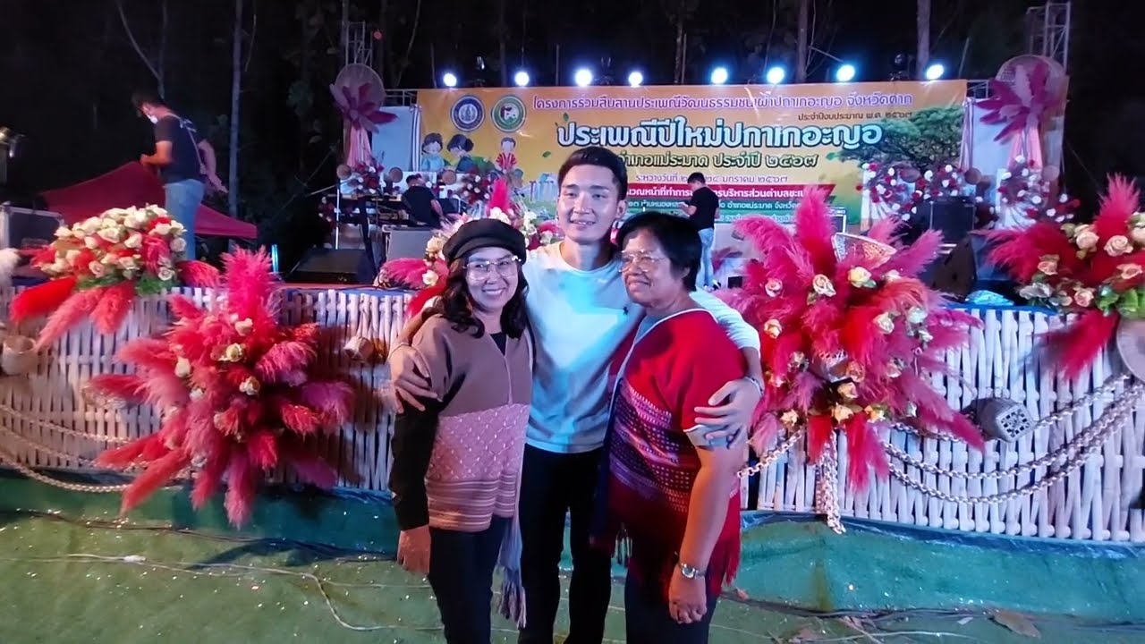 น้องนัน อนันต์ ไมค์ทองคำ ถ่ายรูปกับแฟนคลับ : งานปีใหม่กะเหรี่ยง อำเภอแม่ระมาด  ปี 2567