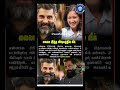 "2 நிமிஷம் sirikkaama irukka முடியல ! –actress Laila 😄Vikram vecha task… 20 seconds la fail!"