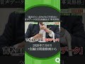 「私の声に似ているが記憶にない」#shorts
