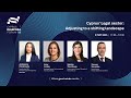 Cyprus Legal Sector Panel Discussion Cyprus Diaspora Forum 2025 Cyprus Legal Sector Panel Discussion Cyprus Diaspora Forum 2025