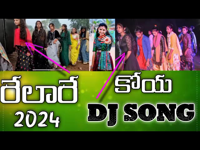 Koya Relare Rela Rela||CPM (ML) Party Adivasi Dj Song Mix By Dj Praveen Thop class=