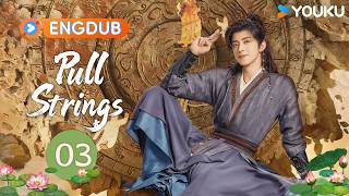 🔥2026 most hot🔥ENGDUB【Pull Strings】EP03 Hidden conspiracy emerges, Changshou investigates secretly!🔥