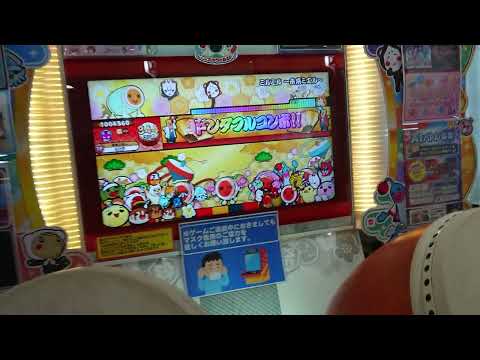 太鼓の達人　ミルミル~未来ミエル~　全良