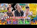 【9BT】連續爆卡24小時!?️力戰$10000金卡🔥華浚自帶黑氣🤡Pokemon M6裂空座爆卡!!️歐皇神之手再現?