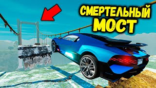 :          BEAMNG DRIVE!  