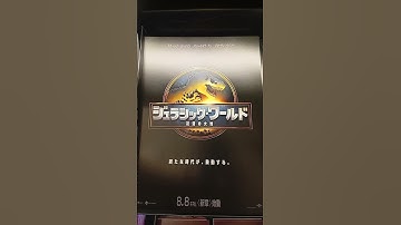 〈8・8公開「ジェラシック・ワールド復活の大地」予告解禁🦕〉陸・海・空の恐竜が縦横無尽に大暴れ！地球で最も危険な“禁断の島”へ