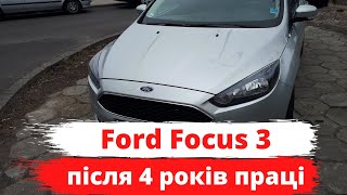 Ford Focus 3 c 2017, Супер авто після 4 років користування.