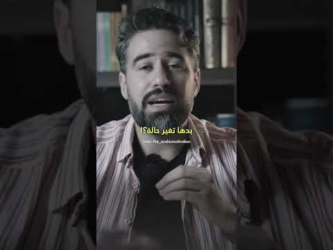 التوكل على الله حسان بدران