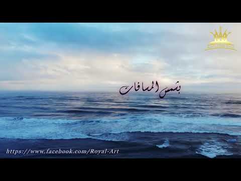 ملحم بركات حبيتك و بحبك