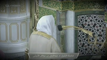صلاة العشاء للشيخ عبدالباري الثبيتي من سورة لقمان - 9 شبعان 1442هــ ( تسجيل من ساحات الحرم )