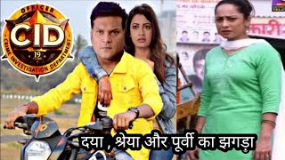 सीआईडी इंस्पेक्टर Daya आखिर कैसे बचाएंगे Shreya की जान ?? सीआईडी 2021