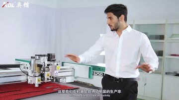 Jinan AOL Digital Cutting Machine