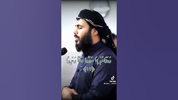 تلاوة خاشعة صوت بداخل قلبك القارئ نور الدين سليم