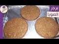 How to Make Soy Burger Sasi Kitchen mp3
