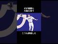 【大島洋平】落合博満に「大成しなくても問題ない」と言われ獲得されたが… #プロ野球 #中日ドラゴンズ #ドラフト #野本圭 #駒澤大学