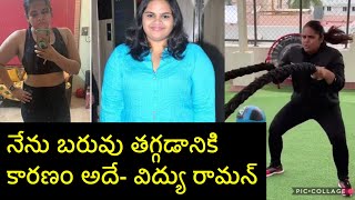 Vidyullekha Raman Unbelievable transformation || Vidyuraman Gym video