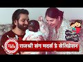 Exclusive Mother’s Day Celebration With Imlie Fame Rajshri &amp; Gaurav Mukesh New Born Baby with SBB