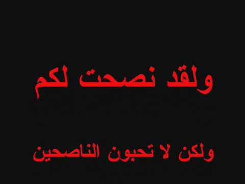 عقوبة من يعمل عمل قوم لوط في الإسلام