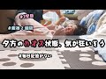 赤ちゃん返りとイヤイヤ期に悩む主婦。逃げ出したい…