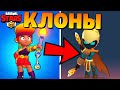 🔥САМЫЙ УГАРНЫЙ КЛОН БРАВЛ СТАРС ПЛАГИАТ BRAWL STARS!