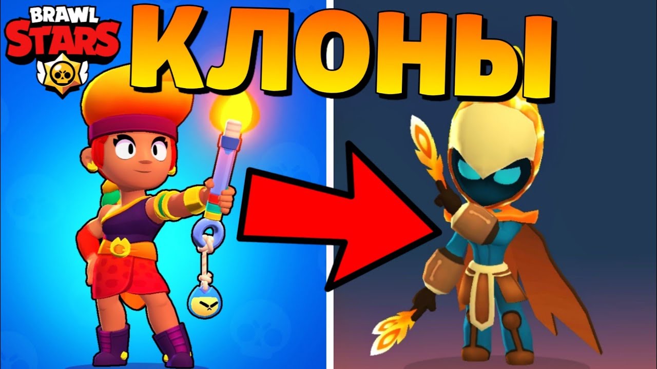 Игры плагиаты. Blade Brawl boy.