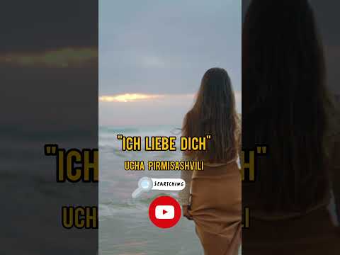 Ich Liebe Dich Ft ANNE 