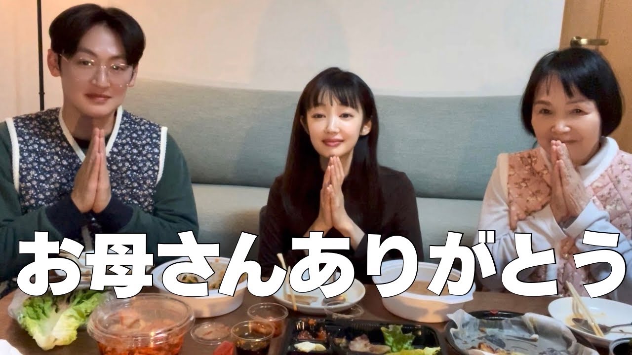 家族で久しぶりに韓国料理食べながらお喋りしたら、泣きました(´°̥̥̥̥̥̥̥̥ω°̥̥̥̥̥̥̥̥｀)ㅠㅠ