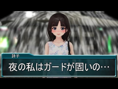 【MMD】夜の私はガードが固いの