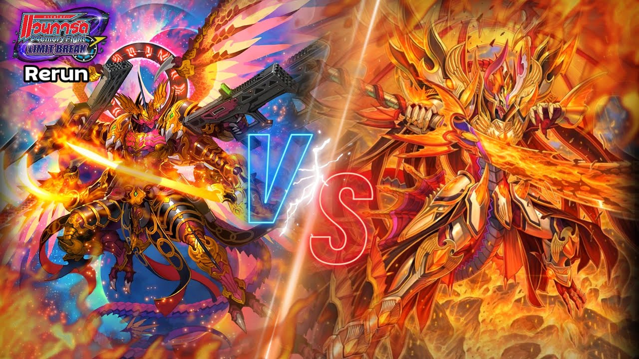 แวนการ์ด 10 ปี ลิมิตเบรกอินเมมโม่รี่ | รีรีน