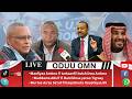 OMN ODUU EBLA 30 2026 Lammilee Itoophiyaa 65 Sa Uudiin Du A Itti Murte 