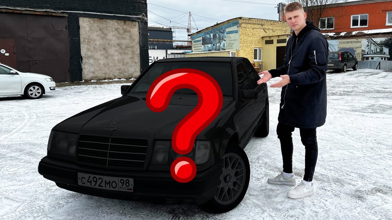 Мерс банан старый кузов