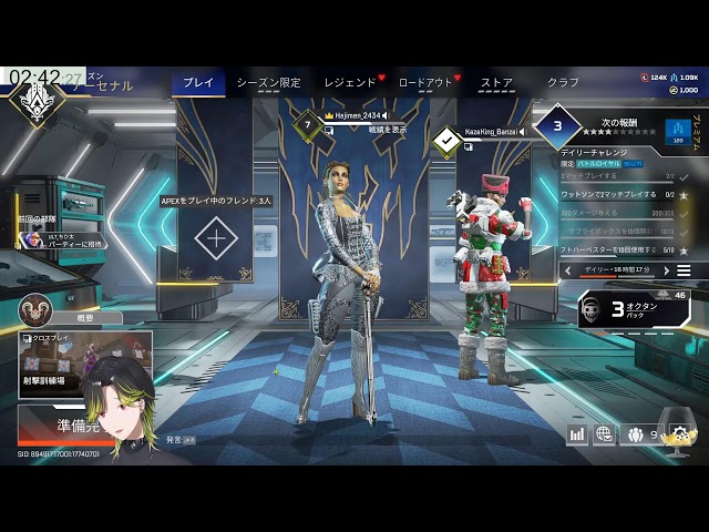 【APEX】ちーちゃんとかざちゃんとランクにいく【渋谷ハジメ/にじさんじ】のサムネイル