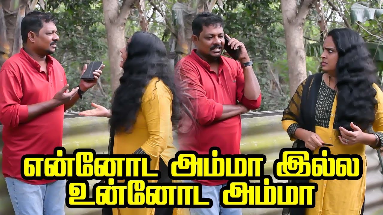 பெத்த தாயை கழுவி கழுவி ஊத்துற 🤣 PRANKRAVIRAJ | RADHA RAVIRAJ | COMEDY VIDEO | #prankraviraj
