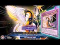 YOU JUST CAN'T PLAY AGAINST THIS DECK - 11 NEGATES | Light and Darkness Dragonlord