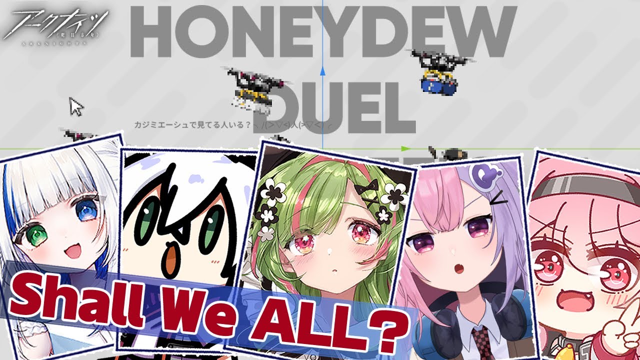 【#アークナイツ】ギャンブル最終日！コラボで争うぞ🪽【デュエルチャンネル】