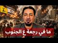 احمد ياسين : أنا من سيدعي عليهم ونحن شيعة الوطن