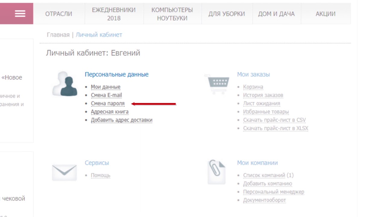 Производство видеоинструкции - изготовление видеоинструкции для Комус ...